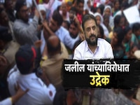 जलील यांच्याविरोधात उद्रेक, आंबेडकरी अनुयायांनी काढला विराट मोर्चा 