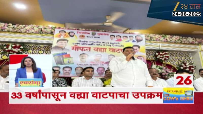 Badlapur Shivsena free note book