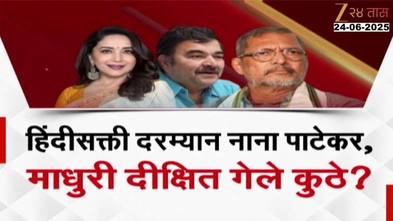 Sanjay Raut questions Marathi artists on why they are silent against Hindi oppression