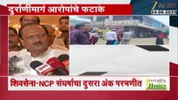 बाबाजानी दुर्राणींच्या राष्ट्रवादी प्रवेशावर अजित पवार यांची प्रतिक्रिया 