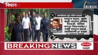 VIDEO| फडणवीसांचं राहुल गांधींना उत्तर 