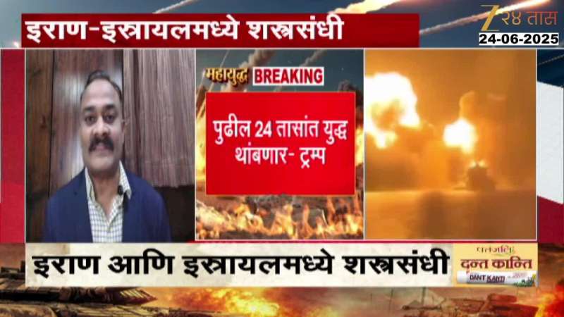 Iran Attack On America Update