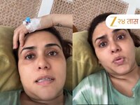 केदारनाथ यात्रेवरून येताच अमृता खानविलकरची तब्येत बिघडली! Video शेअर करत म्हणाली- शे