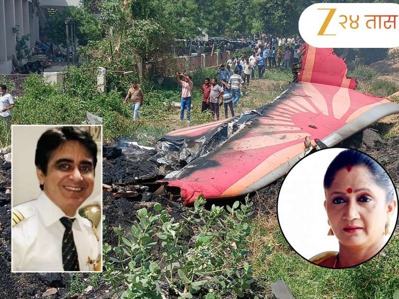 Ahmedabad Plane Crash मधील पायलट अलका कुबल यांच्या ओळखीचा; म्हणाल्या, 'तो माझ्या...'