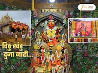 विठु खंडु दुजा नाही... माऊलींसाठी सजला जेजुरी गड! सायंकाळी सोन्याची उधळण; पाहा Photo