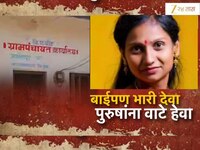 गावच्या राजकारणामुळे विकास रखडला, कंटाळलेल्या सरपंच महिलेचे अजितदादांना भावनिक पत्र