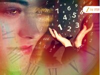 Love Numerology : 'या' मुलांकाची व्यक्ती करतात फक्त प्रेम विवाह, कोणत्या परिस्थितीवर