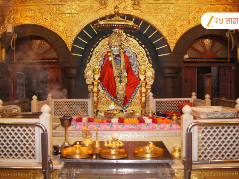 शिर्डीतील साईबाबांच्या मंदिरातील दर्शनाचे नियम बदलले, VIP लोकांसोबत सामान्यांना देखील होणार फायदा 