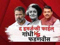 मुख्यमंत्री देवेंद्र फडणवीस यांच्या एका विशेष लेखावरून महाराष्ट्राचे राजकारण तापले