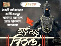 केतकी माटेगांवकर आणि अवधूत गांधीच्या गाण्यानं झालं भक्तिमय वातावरण