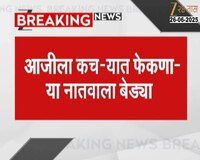 आजीला कचऱ्यात फेकणाऱ्या नातवाला बेड्या; कॅन्सरग्रस्त आजीवर उपचार सुरु 