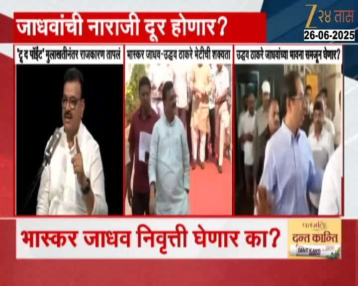 bhaskar jadhav will go to matoshree