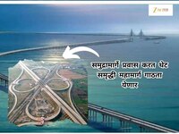 समुद्रामार्गे प्रवास करत थेट समृद्धी महामार्ग गाठता येणार, कुठून कसा असेल हा नवा मार
