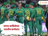 'हा' भारतीय खेळाडू साउथ आफ्रिकेचा कर्णधार! झिबाब्वेविरुद्ध खेळणार सामना 