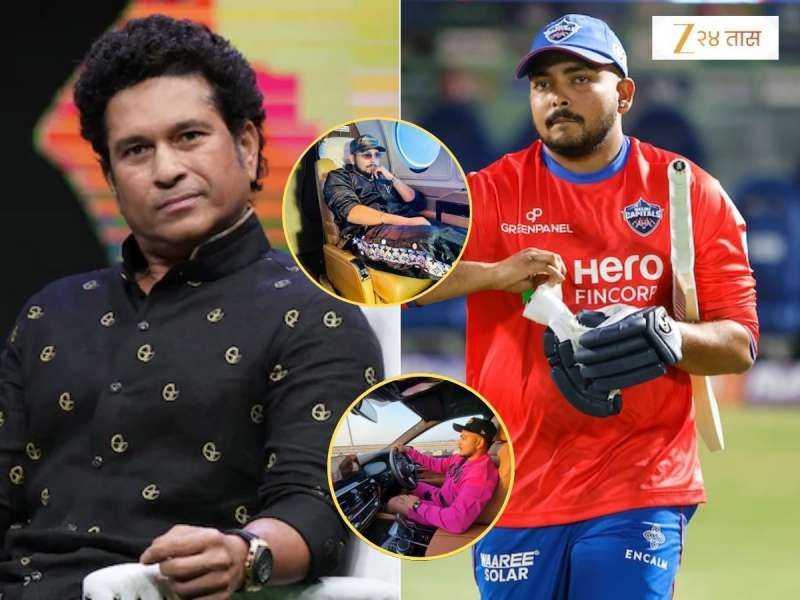 'हे बघ तुला जर...', सचिन तेंडुलकरने पृथ्वी शॉला दाखवला आरसा, स्पष्ट शब्दांत सांगितलं 'मला आता तुझ्यावर...'