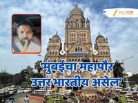 मराठी माणूस 5 पक्षात विखुरला, 1 कोटी उत्तर भारतीय ठरवतील मुंबईचा महापौर, सुनील शुक्ल