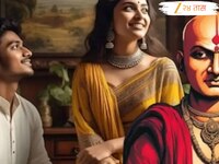 Chanakya Niti : महिलांच्या मनात काय सुरु आहे? 'हे' 7 अवयव सांगतात त्यांचा स्वभाव 
