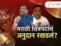 'चित्रपटांच्या अनुदानाचा सरकारला विसर'; सुधीर मुनगंटीवारांचा सरकारला घरचा आहेर
