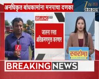 जालना रस्ता अतिक्रमणमुक्त करणार; अनधिकृत बांधकामांना मनपाचा दणका