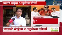 'सर्व पक्ष एकत्र येण्याचा भाजपला धसका'; किल्लेदारांचा बावनकुळेंवर पटलवार