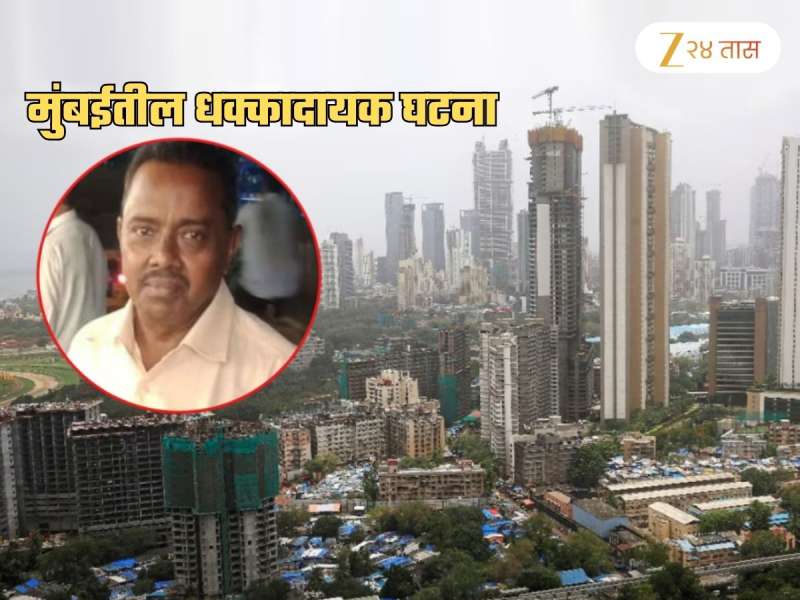 2 बाटल्या बाजूबाजूला ठेवल्या, रक्ताची उलटी अन् मृत्यू... 59 वर्षीय मुंबईकराबरोबर नेमकं घडलं काय?