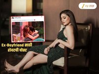 Ex-Boyfriend साठी होती Shefali ची शेवटची पोस्ट; फोटो पोस्ट करत म्हणली, 'आज...'