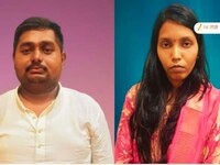 अटकेनंतरही दाम्पत्याचा अघोरीपणा सुरूच, पोलिसांसमोरच मंत्र फुकले अन्...; भांडुप प्रकर