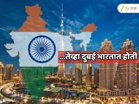 दुबई भारताचाच भाग होती, नकाशावरही दिसायचे, दिल्लीचे राज्य कुवेतपर्यंत पसरले होते