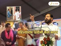 ठाकरे बंधुंच्या संभाव्य युतीवरुन शिंदेंचा टोला; म्हणाले, 'ही वेळ का आली? ज्या...'