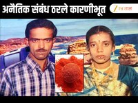 नवऱ्याच्या डोळ्यात फेकली मिरची पावडर मग पायांनी गळा दाबला... सोनम, मुस्कानपेक्षा अति