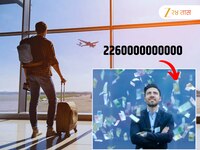 226000 कोटी घेऊन देश सोडणार 'ते' 3500 भारतीय, 'या' देशांमध्ये होणार स्थायिक