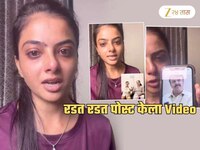 '15 लाख रुपये ही...', फसवणूक झाल्याचं सांगताना अभिनेत्रीने रडत रडतच शेअर केला Video