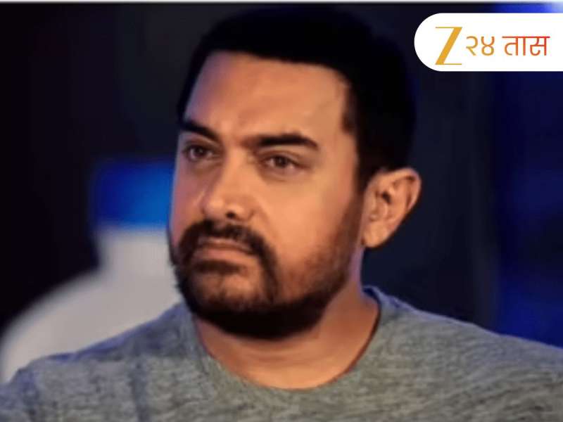 'मला मारा, बांधून घेऊन जा...;' जेव्हा आमिर खानच्या सेटवर पोहोचले होते अंडरवर्ल्डचे लोक 'मला मारा, बांधून घेऊन जा...;' जेव्हा आमिर खानच्या सेटवर पोहोचले होते अंडरवर्ल्डचे लोक