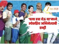 'चला हवा येऊ द्या'मध्ये लोकप्रिय अभिनेत्याची एन्ट्री, घेतलं पत्नीसह महालक्ष्मीचं दर्