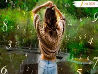 Weekly Numerology : जुलैच्या पहिल्या आठवड्यात या जन्मतारखेच्या लोकांना आर्थिक लाभ, त