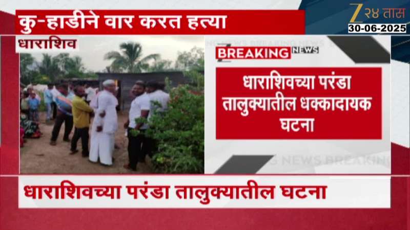 Drunk Father Killed His Daughter