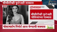 शेफाली जरीवाला मृत्यू प्रकरणाचं गूढ; 14 जणांच्या जबाबाची नोंद 