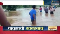 शाळा पुराच्या पाण्यात बुडाली, शिक्षकांनी वाचले 162 विद्यार्थ्यांचे प्राण