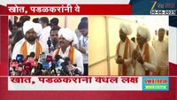 सदाभाऊ खोत पडळकर वारकरी वेशात दाखल, विधानभवनात वेधलं लक्ष 