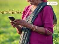 2 कोटी 89 लाख खात्यावरुन क्षणात गायब; मुंबईतल्या 70 वर्षीय आजींबरोबर नेमकं घडलं काय?