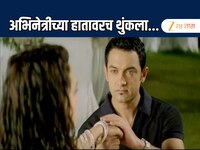 आमिर खान चक्क अभिनेत्रींच्या हातावर थुंकला? यामागचं लॉजिक ऐकून व्हाल हैराण 