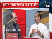 कुणाल पाटील भाजपच्या वाटेवर! घराण्याने काँग्रेसची 75 वर्षांची साथ सोडण्यामागील कारणा