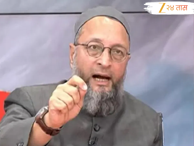 'महाराष्ट्रात मराठी भाषाच...'; मराठी एकजुटीबद्दल असदुद्दीन ओवेसीचं मोठं वक्तव्य