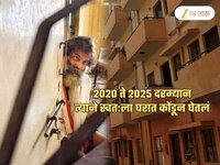 स्वत:ला 5 वर्ष कोंडून घेतलेल्या Software Engineer ची सुटका! 'या' भितीमुळे...