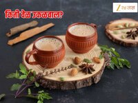 Perfect Tea :  चहा बनवताना कधी टाकाल दूध आणि साखर... किती वेळ उकळवल्यावर मिळेल परफेक