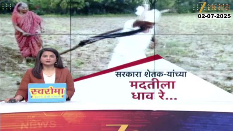 Special Report On Latur Farmer 