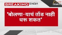 'बोलणाऱ्याचं तोंड नाही धरू शकत' गोगावलेंचं अनिल परब यांना प्रत्युत्तर
