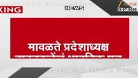 मावळते प्रदेशाध्यक्ष बावनकुळेंच भाजप कार्यकर्त्यांना भावनिक पत्र 