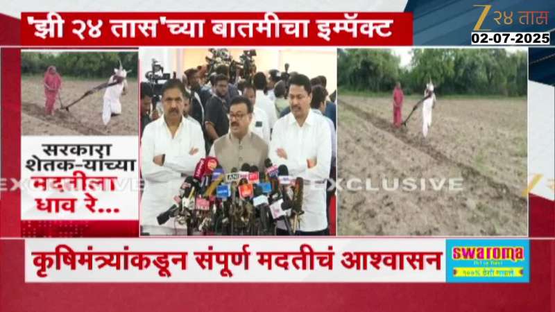 Latur Old Age Farmer Ploughing Farm Having No Bulls Update