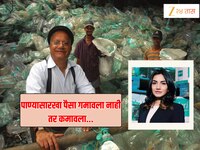 70000000000 रुपयांची ऑफर नाकारली, टाटांची ऑफर केली रिजेक्ट; कोण आहे 39 वर्षांची जयंत